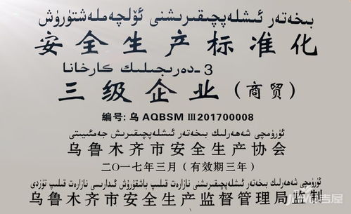 2019乌市物业服务企业诚信等级评定NO.1丨乌房紫云台物业服务评估